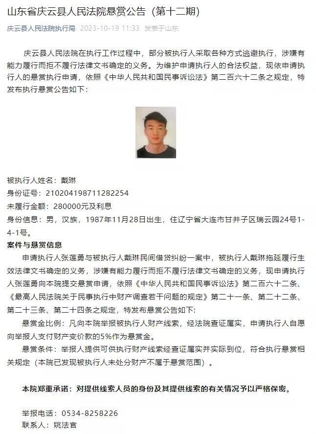 据记者KieranMaguire报道，拉特克利夫收购曼联股份官宣后，曼联股价有所上涨。